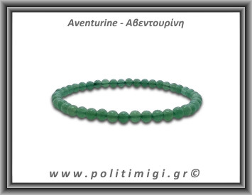 Αβεντουρίνη Πράσινη Βραχιόλι 4mm