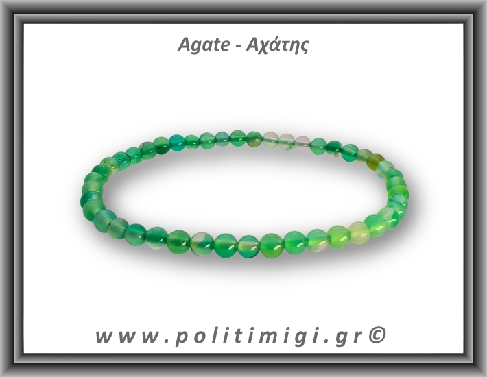 Αχάτης Πράσινος Βραχιόλι 4mm