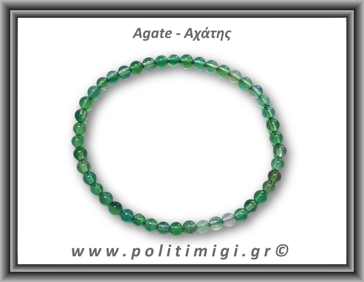 Αχάτης Πράσινος Βραχιόλι 4mm