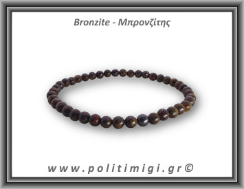 Μπρονζίτης Βραχιόλι 4,5mm