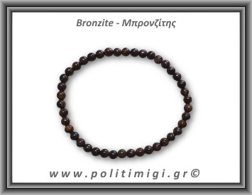 Μπρονζίτης Βραχιόλι 4,5mm