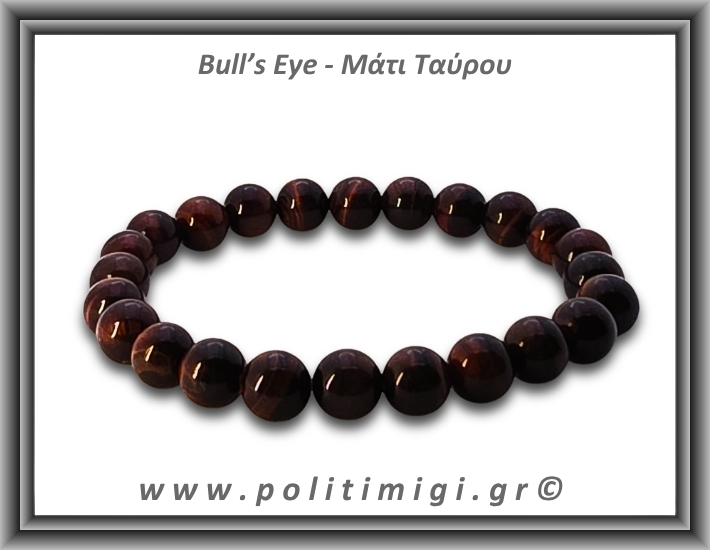 Μάτι Ταύρου Βραχιόλι Men 8mm 