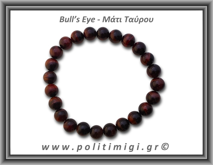 Μάτι Ταύρου Βραχιόλι Men 8mm 