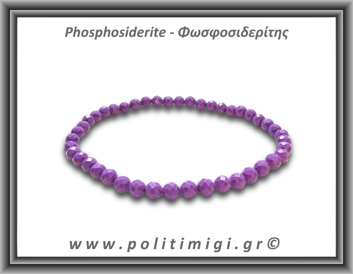 Φωσφοσιδερίτης Ταγιέ Βραχιόλι Ματ 4,5mm
