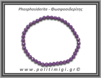 Φωσφοσιδερίτης Ταγιέ Βραχιόλι Ματ 4,5mm