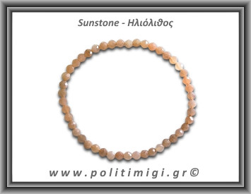 Ηλιόλιθος Ταγιέ Βραχιόλι 4mm
