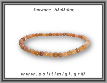 Ηλιόλιθος Βραχιόλι 4mm