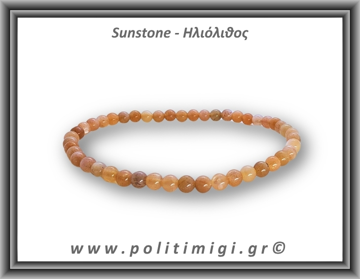 Ηλιόλιθος Βραχιόλι 4mm