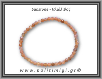 Ηλιόλιθος Βραχιόλι 4mm