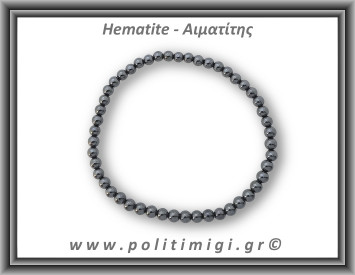 Αιματίτης Βραχιόλι 4mm