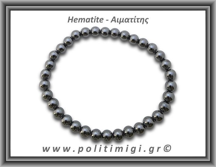 ΑΑ-Αιματίτης Βραχιόλι Men 6mm