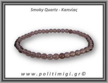 Καπνίας Βραχιόλι 4mm