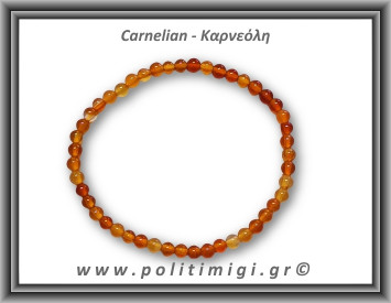 Καρνεόλη Βραχιόλι 4mm