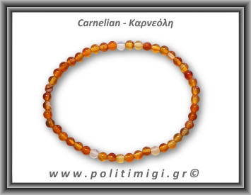 Καρνεόλη Βραχιόλι Παλ 4mm