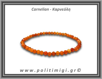 Καρνεόλη Ταγιέ Βραχιόλι 4mm