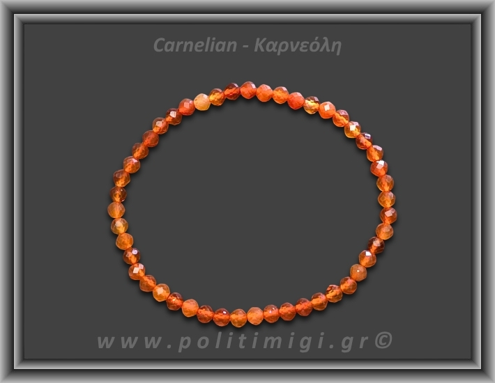 Καρνεόλη Ταγιέ Βραχιόλι 4mm