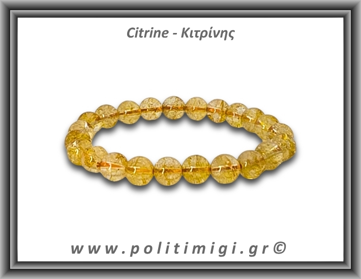 Κιτρίνης Βραχιόλι Medium 8mm