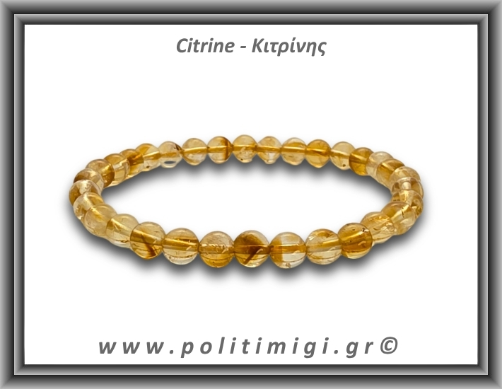 Κιτρίνης Βραχιόλι 6mm