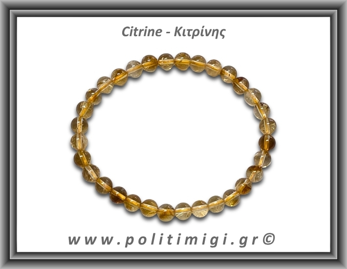 Κιτρίνης Βραχιόλι 6mm