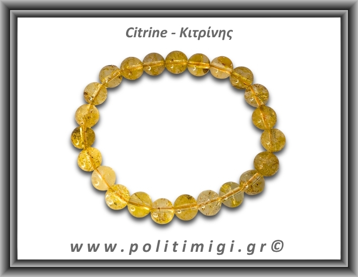 Κιτρίνης Βραχιόλι Large 8mm