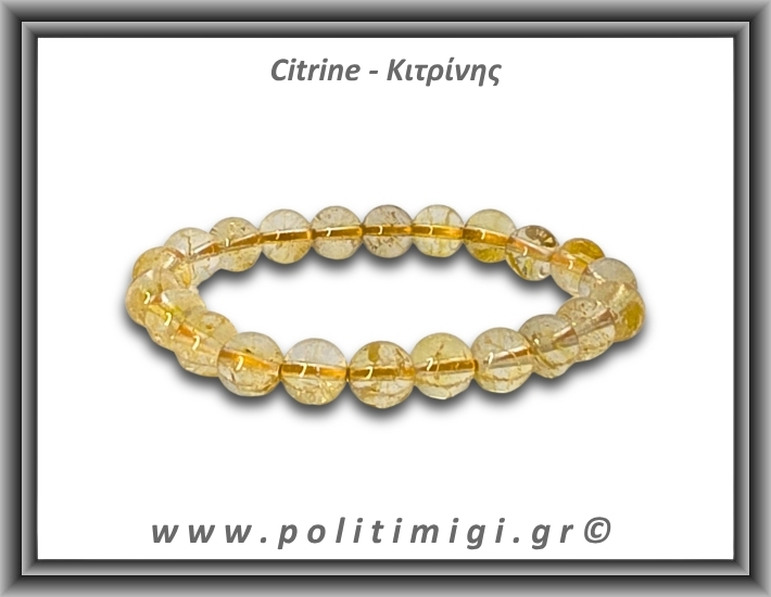Κιτρίνης Βραχιόλι Medium 8mm