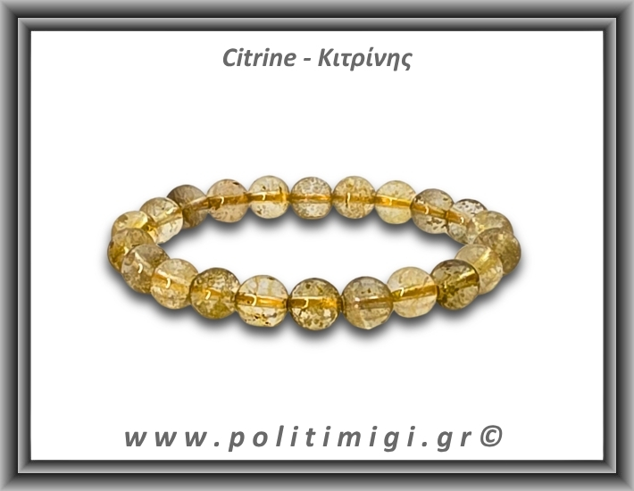 Κιτρίνης Βραχιόλι Small 8mm