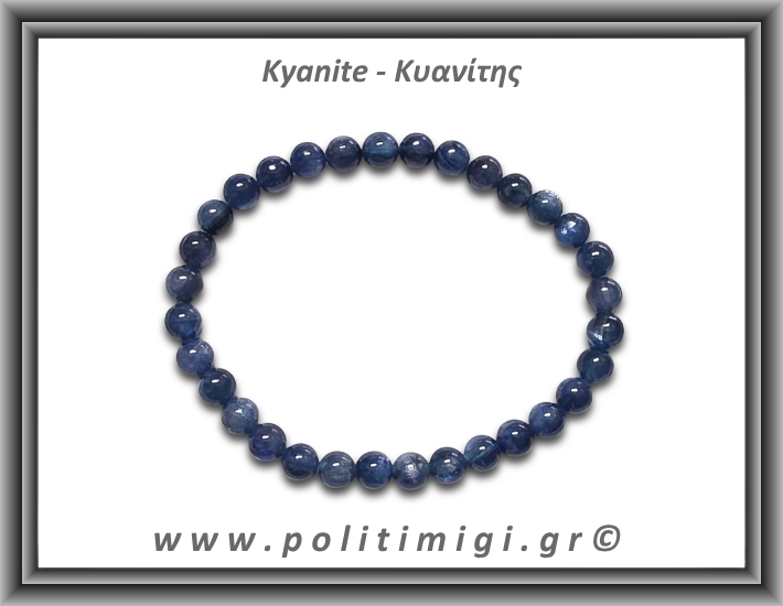 Κυανίτης Μπλε Βραχιόλι 6mm