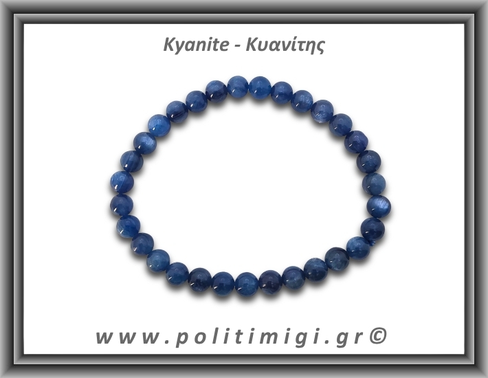 Κυανίτης Μπλε Βραχιόλι 7mm