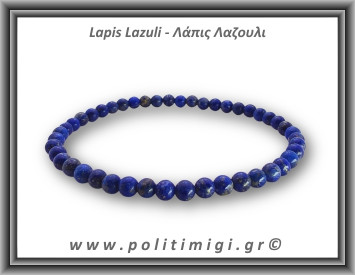 Λάπις Λάζουλι Βραχιόλι 4mm