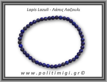 Λάπις Λάζουλι Βραχιόλι 4mm