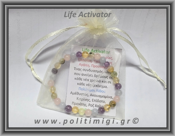 Life Activator Βραχιόλι 6mm Αμέθυστος, Ακουαμαρίνα, Κιτρίνης, Επίδοτο, Πρενίτης, Ροζ Χαλαζίας