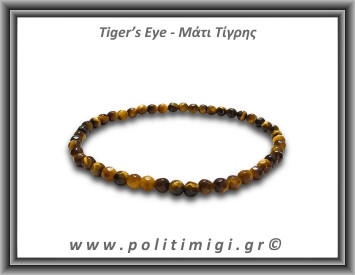 Μάτι Τίγρης Ταγιέ Βραχιόλι 4mm