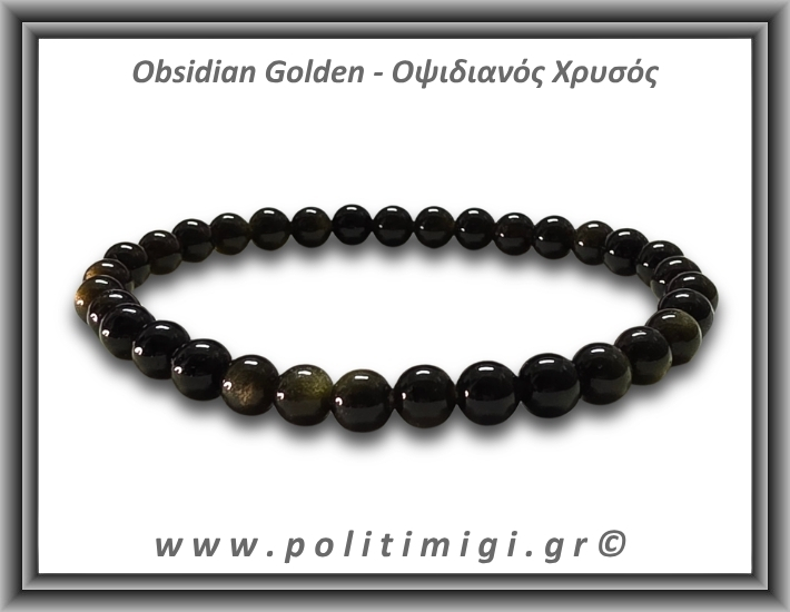 Οψιδιανός Χρυσός Βραχιόλι Men 6mm