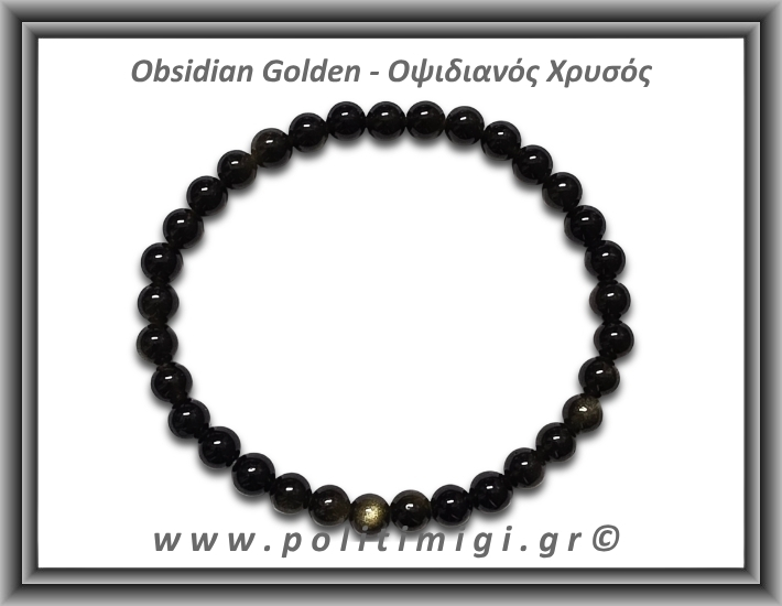 Οψιδιανός Χρυσός Βραχιόλι Men 6mm
