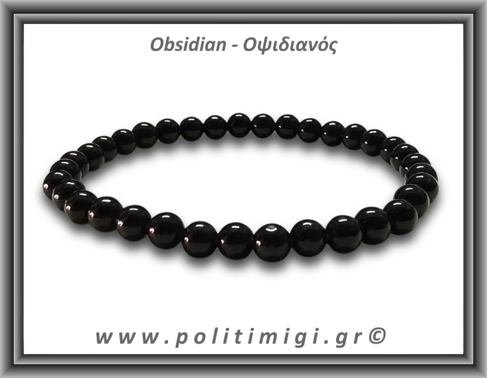 Οψιδιανός Μαύρος Βραχιόλι Men 6mm