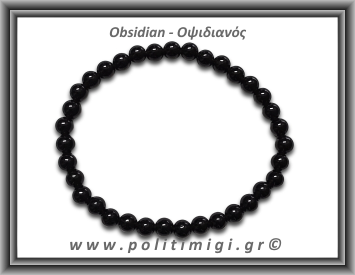 Οψιδιανός Μαύρος Βραχιόλι Men 6mm