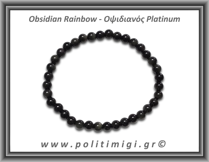Οψιδιανός Platinum Rainbow Βραχιόλι Men 6mm