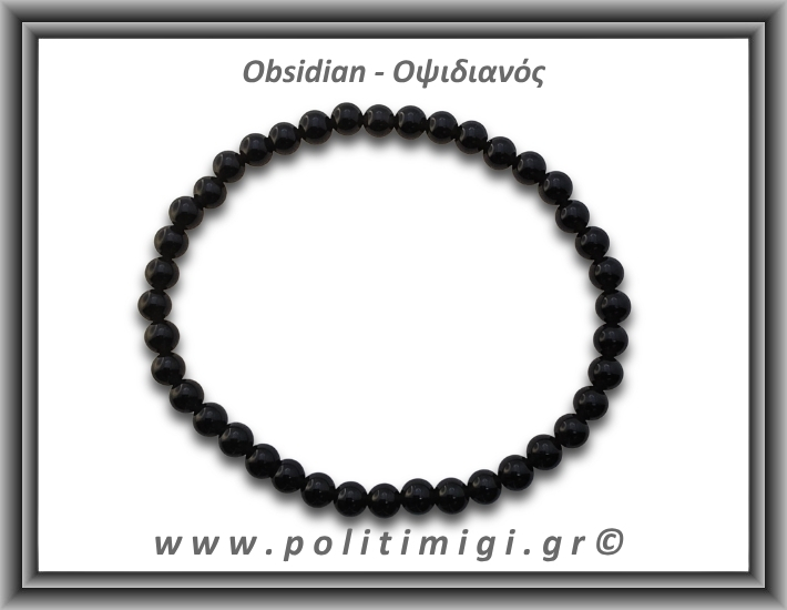 Οψιδιανός Μαύρος Βραχιόλι 4mm