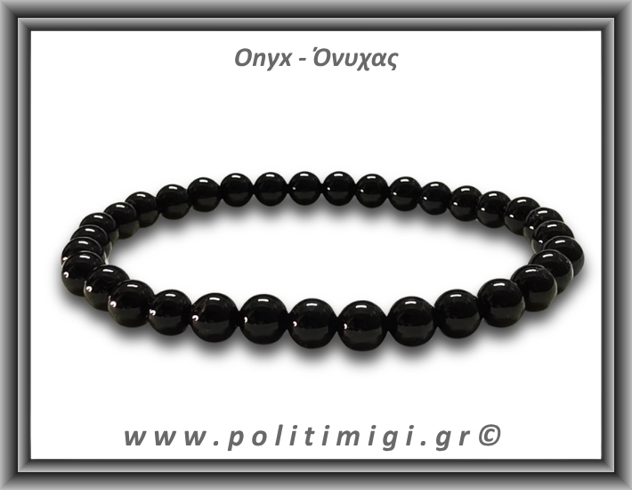 Όνυχας Βραχιόλι Men 6mm