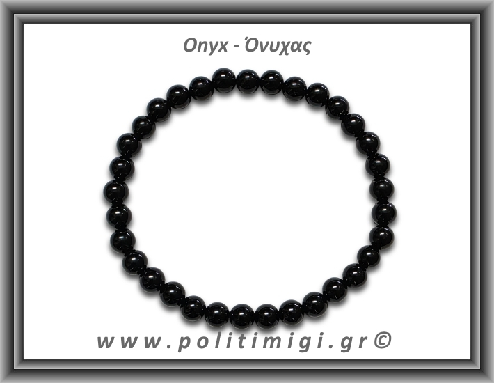 Όνυχας Βραχιόλι Men 6mm