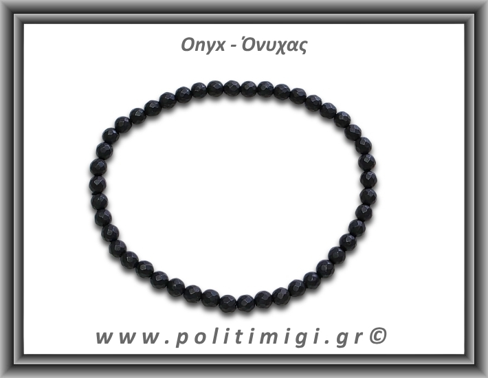 Όνυχας Ματ Ταγιέ Βραχιόλι 4mm