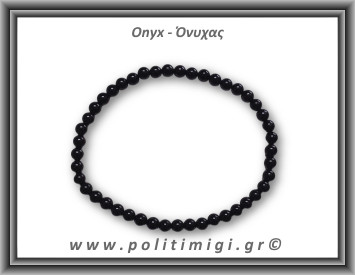 Όνυχας Βραχιόλι 4mm