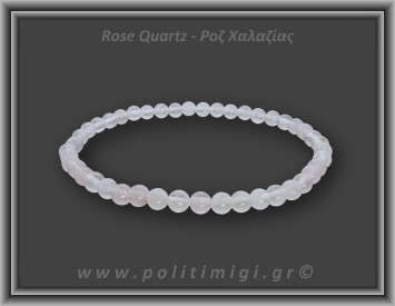 Ροζ Χαλαζίας Παλ Βραχιόλι 4,5mm