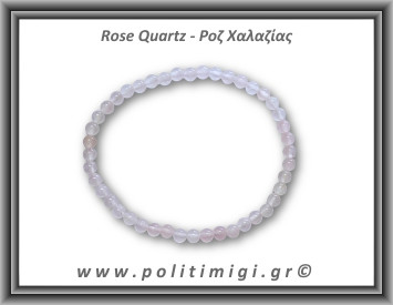 Ροζ Χαλαζίας Παλ Βραχιόλι 4,5mm