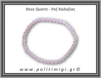 Ροζ Χαλαζίας Βραχιόλι 4,5mm