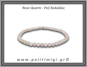 Ροζ Χαλαζίας Ταγιέ Βραχιόλι 4,5mm