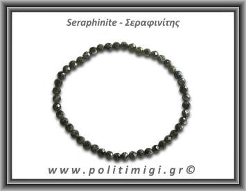 Σεραφινίτης Ταγιέ Βραχιόλι 4mm