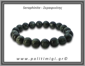 Σεραφινίτης Βραχιόλι 10mm