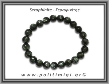 Σεραφινίτης Βραχιόλι 8mm