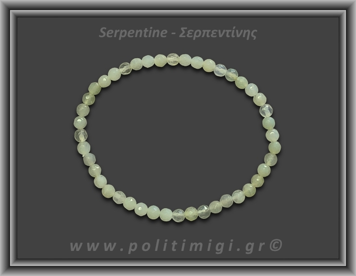 Σερπεντίνης Ταγιέ Βραχιόλι 4mm
